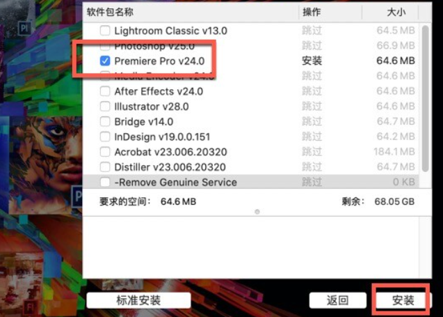 Premiere Pro 2024 for Mac(pr 2024激活版) v24.1.0中文激活版-1702278486-4a6d4bb7a22d667-1