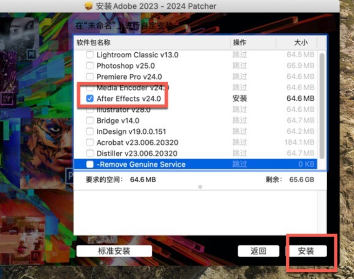 After Effects 2024 for Mac(ae 2024mac版) v24.1.0激活版-1702280267-b562769ec346d84-1