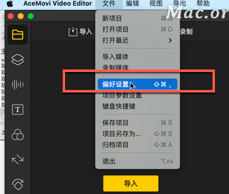 TunesKit AceMovi Video Editor for mac(视频编辑工具) v4.21.0中文激活版-1702282372-03022fe59b0ae0b-1