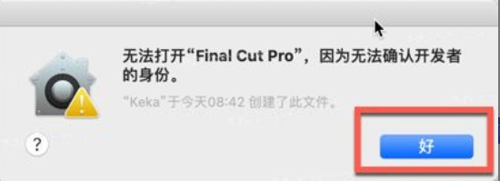 Final Cut Pro for mac(fcpx视频剪辑软件) V10.7.1中文激活版-1703485147-33ef8a0137d6735-1
