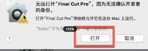 Final Cut Pro for mac(fcpx视频剪辑软件) V10.7.1中文激活版-1703485180-47b951308c4be28-1