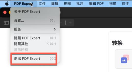 PDF Expert for mac(专业pdf编辑器)兼容14系统 V3.8.2中文激活版-1703491190-c8766c351458cad-1