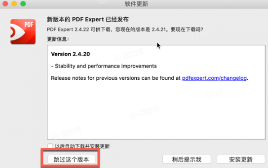 PDF Expert for mac(专业pdf编辑器)兼容14系统 V3.8.2中文激活版-1703491210-41f05aba3766406-1