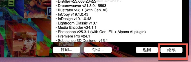 InCopy 2024 for Mac(Ic2024文字处理软件) v19.1.0.43中文激活版-1705306676-0fdd410337af442-1