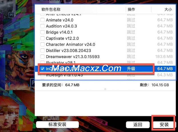 InCopy 2024 for Mac(Ic2024文字处理软件) v19.1.0.43中文激活版-1705306716-24e5719288c2ff0-1