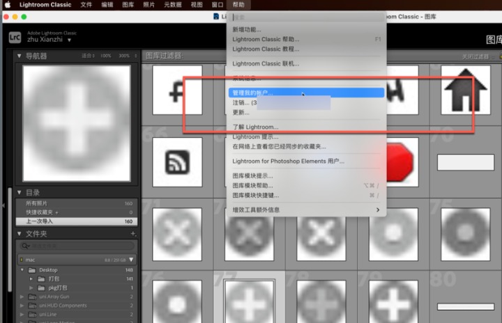 Lightroom Classic 2024 for Mac(lr Mac版) v13.1.0中文激活版-1705307445-db02764759538ee-1