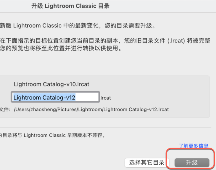 Lightroom Classic 2024 for Mac(lr Mac版) v13.1.0中文激活版-1705307479-e8b23fa4046ee52-1