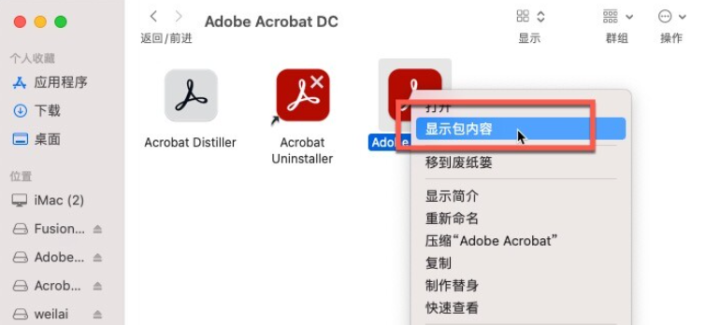 Acrobat Pro DC 2023 Mac(全能PDF工具)m/intel支持 v2023.008.20423激活版-1705390487-41420d827a88a5a-1