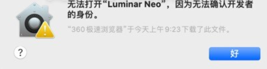 Luminar Neo for Mac(智能图像编辑软件) v1.18.0激活版-1705391243-20ee8032ec02843-1