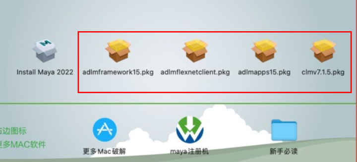 Maya 2022 for Mac(玛雅三维动画制作软件)附注册机V2022.3中文激活版-1705470422-53a6b654f997993-1