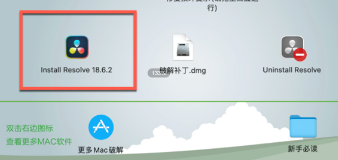 DaVinci Resolve Studio 18 Mac(达芬奇调色软件) v18.6.4补丁激活版-1705641788-8469f30fbd6c38e-1