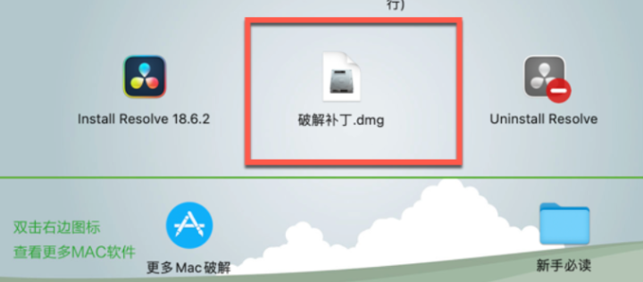 DaVinci Resolve Studio 18 Mac(达芬奇调色软件) v18.6.4补丁激活版-1705641898-a0e13237a59630a-1