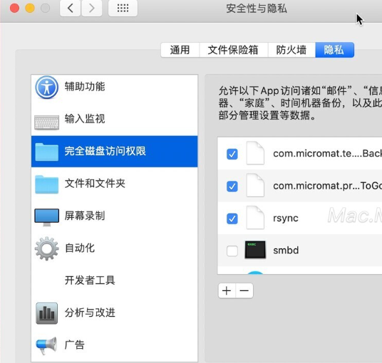 TechTool Pro for mac(硬件监测和系统维护工具) v18.1.3中文激活版-1706161640-65715df8bf7e0ce-1