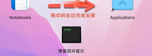 Notebooks for Mac(多功能记事本) v3.3.4激活版-1706162130-a1cb74aa785c7bc-1