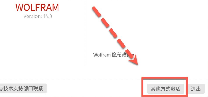 Wolfram Mathematica for Mac(高级数学及符号运算软件) v14.0.0.0中文激活版-1706166062-c957e50a30f2989-1