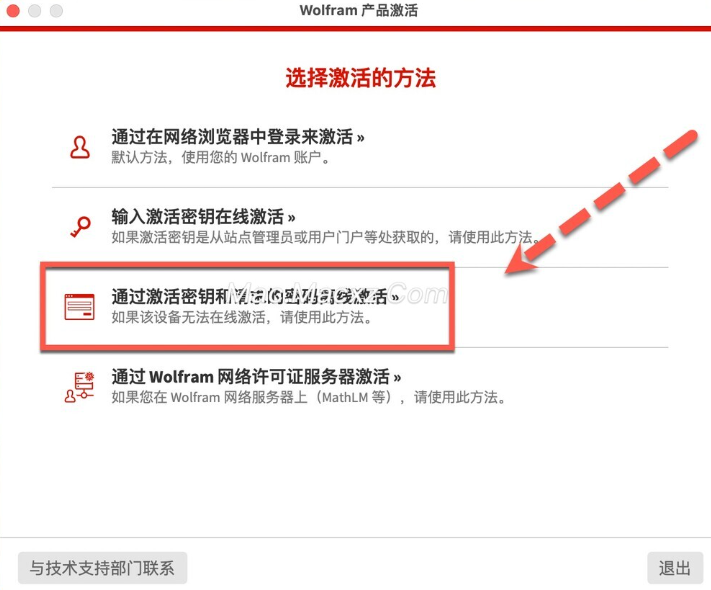 Wolfram Mathematica for Mac(高级数学及符号运算软件) v14.0.0.0中文激活版-1706166091-7d4912e56570c3b-1