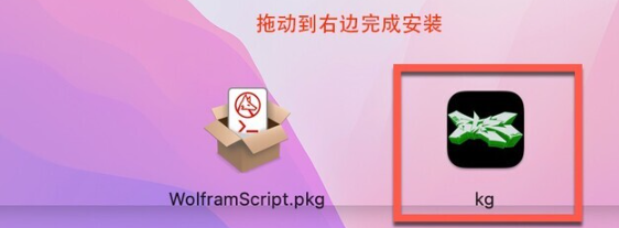 Wolfram Mathematica for Mac(高级数学及符号运算软件) v14.0.0.0中文激活版-1706166149-f33c9d2ae0f9a19-1