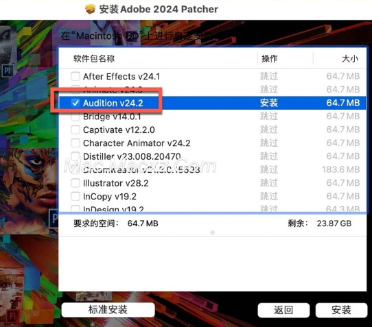 Audition 2024 for Mac(Au2024音频录制和编辑) v24.2.0中文激活版-1708482602-1e9ae5b5bc2b33a-1