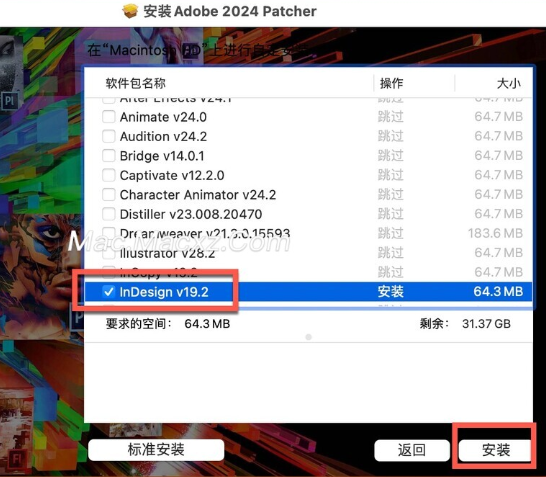 InDesign 2024 for Mac(ID 2024) v19.2.0中文激活版-1708483092-bc2099889ec9b49-1