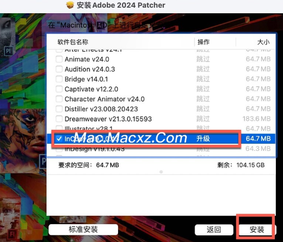 InCopy 2024 for Mac(Ic2024文字处理软件) v19.2.0.46中文激活版-1708485336-6786ed115afb284-1