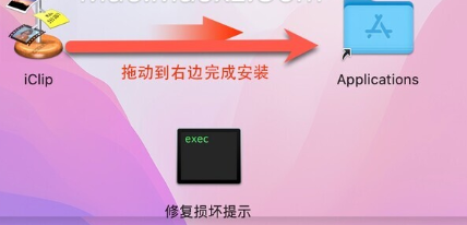 iClip for Mac(剪切板管理软件) v5.5.8激活版-1708920445-52408756bccc5ba-1