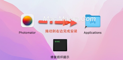 Photomator for mac(照片编辑器) v3.3.1中文直装版-1708920804-aa290a7bb09fa34-1