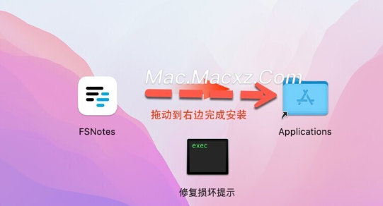 FSNotes for mac(文本处理软件) v6.6.9中文免激活版-1708921673-d86315d833ce8a9-1