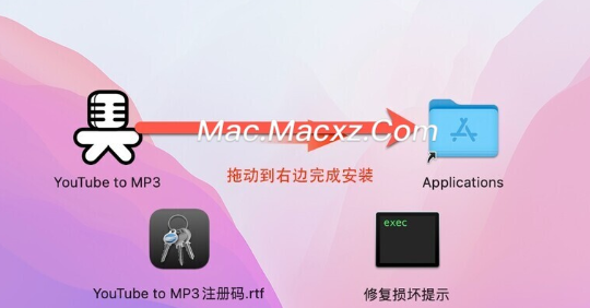 MediaHuman YouTube to MP3 Converter mac(YouTube音乐转MP3转换器) v3.9.9.88中文注册版-1708922237-aef799f40f4096b-1