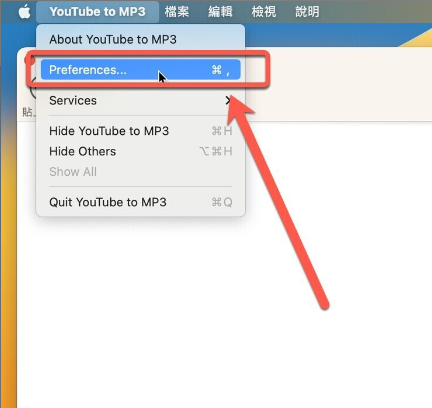 MediaHuman YouTube to MP3 Converter mac(YouTube音乐转MP3转换器) v3.9.9.88中文注册版-1708922267-2ec4cfa09e2de25-1