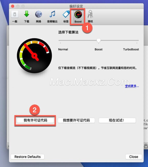 MediaHuman YouTube to MP3 Converter mac(YouTube音乐转MP3转换器) v3.9.9.88中文注册版-1708922299-e5fca9d60487368-1