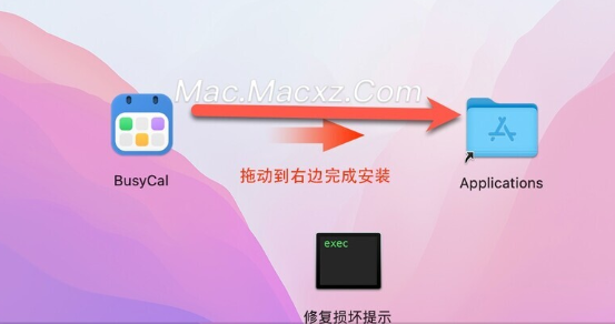 BusyCal for Mac(日历管理工具) v2024.1.2激活版-1708940794-1a9f0469e3a88a9-1