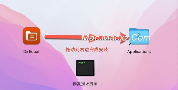 Naarak Studio DirEqual for Mac(文件夹比较工具) v5.8.1激活版-1708942749-31bcc72d183eee7-1