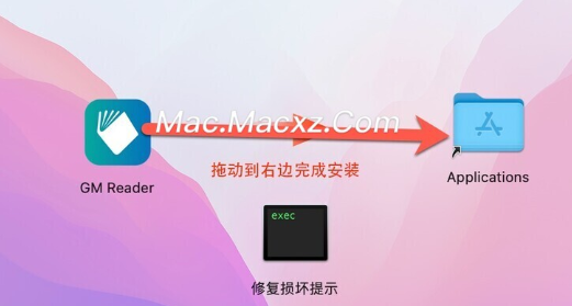 OmniReader Pro for mac(专业电子书阅读器) v2.7.2激活版-1708942988-ca1b90ec9433661-1