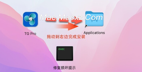 TG Pro for mac(Mac硬件温度检测工具) v2.90激活版-1709016719-a08f11171ee3f22-1