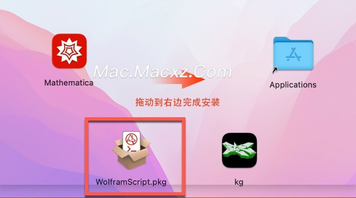 Wolfram Mathematica for Mac(高级数学及符号运算软件) v14.0.0.0中文激活版-1709798253-3398afa5dafa283-1