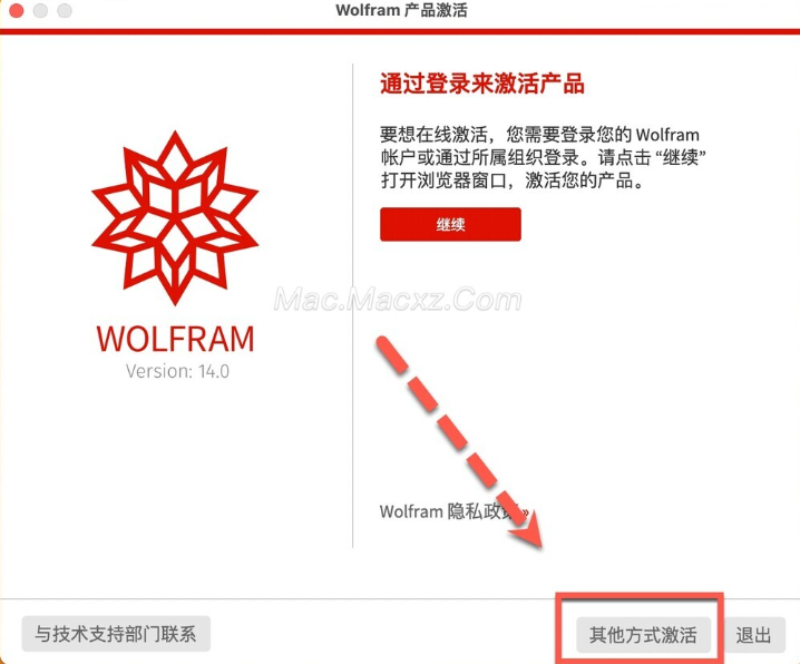 Wolfram Mathematica for Mac(高级数学及符号运算软件) v14.0.0.0中文激活版-1709798277-6fce5cbe30644d0-1