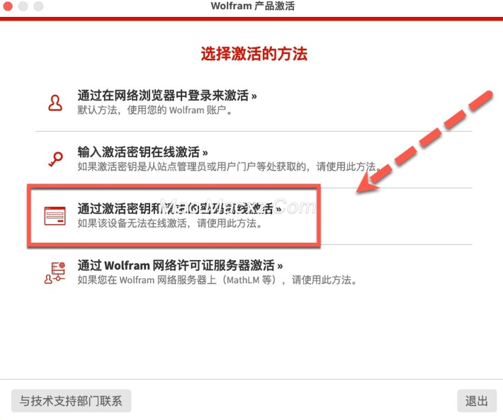 Wolfram Mathematica for Mac(高级数学及符号运算软件) v14.0.0.0中文激活版-1709798424-478058500c0d287-1