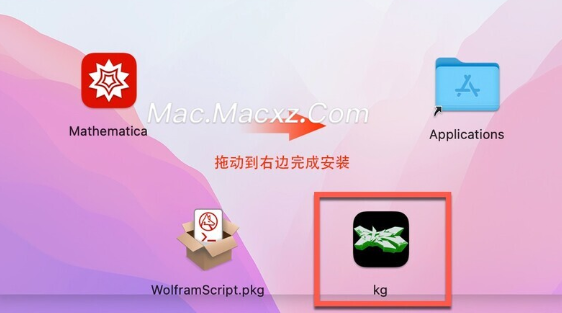 Wolfram Mathematica for Mac(高级数学及符号运算软件) v14.0.0.0中文激活版-1709798519-7a89f0630e3e08f-1