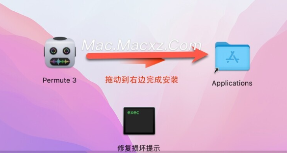 Permute 3 for mac(全能媒体格式转换器) v3.11.7中文版-1709890274-09631a17f0c061f-1