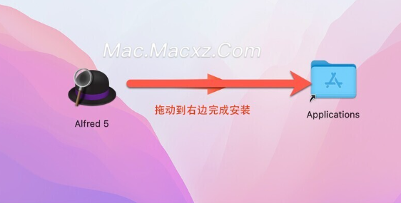 Alfred 5 for Mac(苹果效率提升工具) v5.5 (2255)免激活版-1709890470-4b2c0c69269e681-1