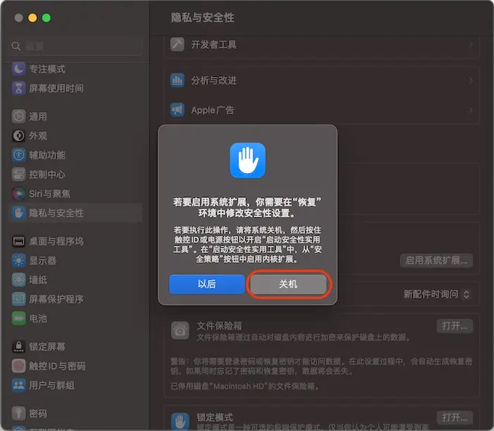 Omi NTFS磁盘专家 for Mac(NTFS 磁盘读写工具) v1.1.4中文版-1709969243-86593f765b9c76e-3