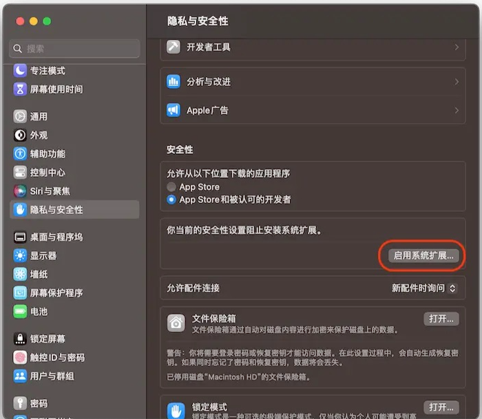 Omi NTFS磁盘专家 for Mac(NTFS 磁盘读写工具) v1.1.4中文版-1709969244-9769c8385a4f3e4-2