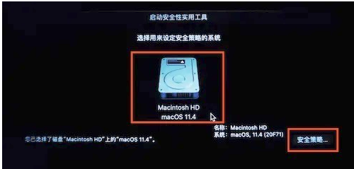 Omi NTFS磁盘专家 for Mac(NTFS 磁盘读写工具) v1.1.4中文版-1709969245-e4e1cec9d671e24-6