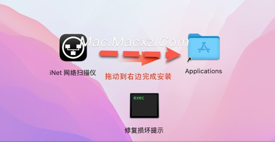 iNet Network Scanner for Mac(mac网络扫描工具) v3.0.6永久激活版-1710148331-98cfed83f9e0fe9-2