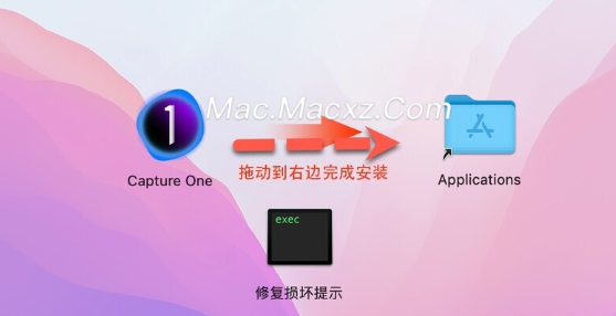 Capture One 23 Pro for mac(RAW转换和图像编辑工具) v16.3.7.10中文专业版-1710150612-9ac3bf80a47f72d-2