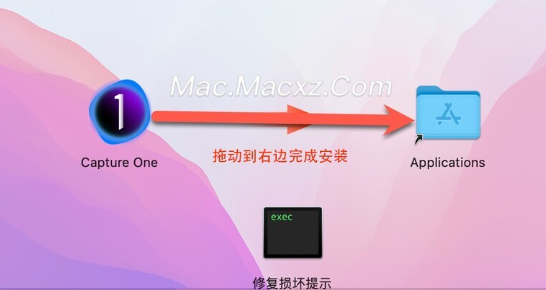 Capture One 23 Enterprise for Mac(图片编辑工具)企业版 v16.3.7.10汉化版-1710154096-6ca77ad0c0d4f8e-2