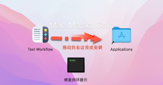 Text Workflow for mac(文本格式转换工具) v1.9.3直装激活版-1710157640-ae24a4c9efd1e9f-2