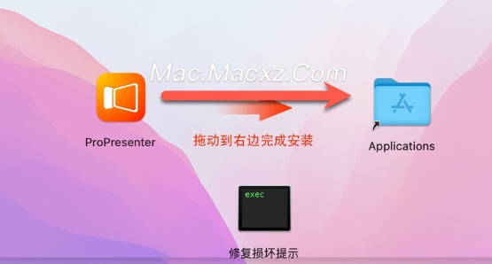 ProPresenter for Mac(现场分屏演示工具) v7.16.1汉化版-1710226162-5a8161eb7ff0c39-2