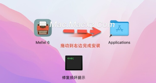 Mellel 6 for Mac(文字处理软件) v6.0.3中文激活版-1710226690-97fa2643421d29a-2