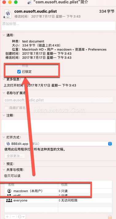 Eudic欧路词典 for Mac(英语词典翻译查询工具) v4.6.3激活版-1710230124-ed7e06d4a424793-6